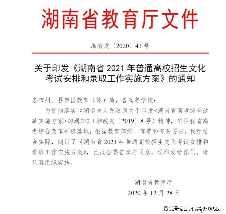 澳门最精准正最精准龙门,全面理解执行计划_特供款30.530