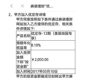 白小姐四肖四码100%准,准确资料解释定义_专业版150.205