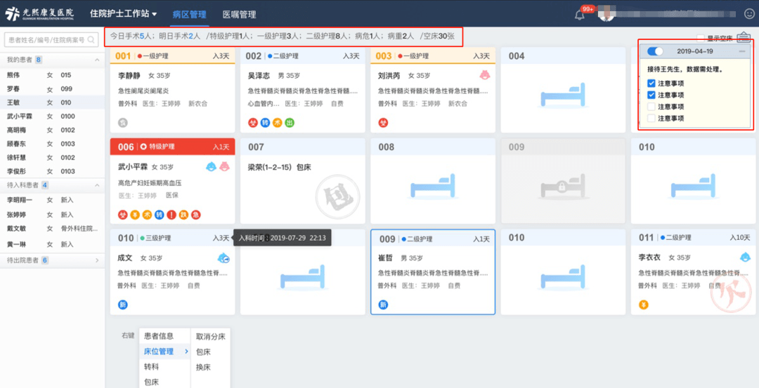 2024澳门六开彩开奖结果,标准化流程评估_HDR32.958