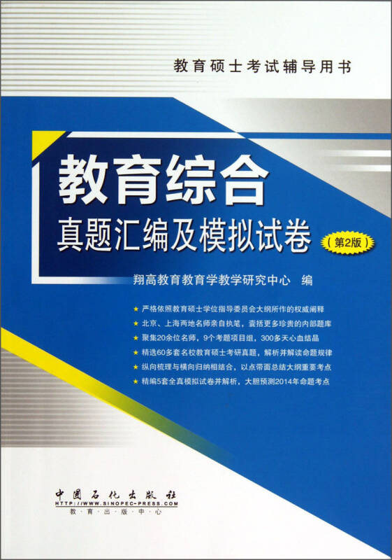 澳门最精准正最精准龙门,前沿评估解析_领航款69.563