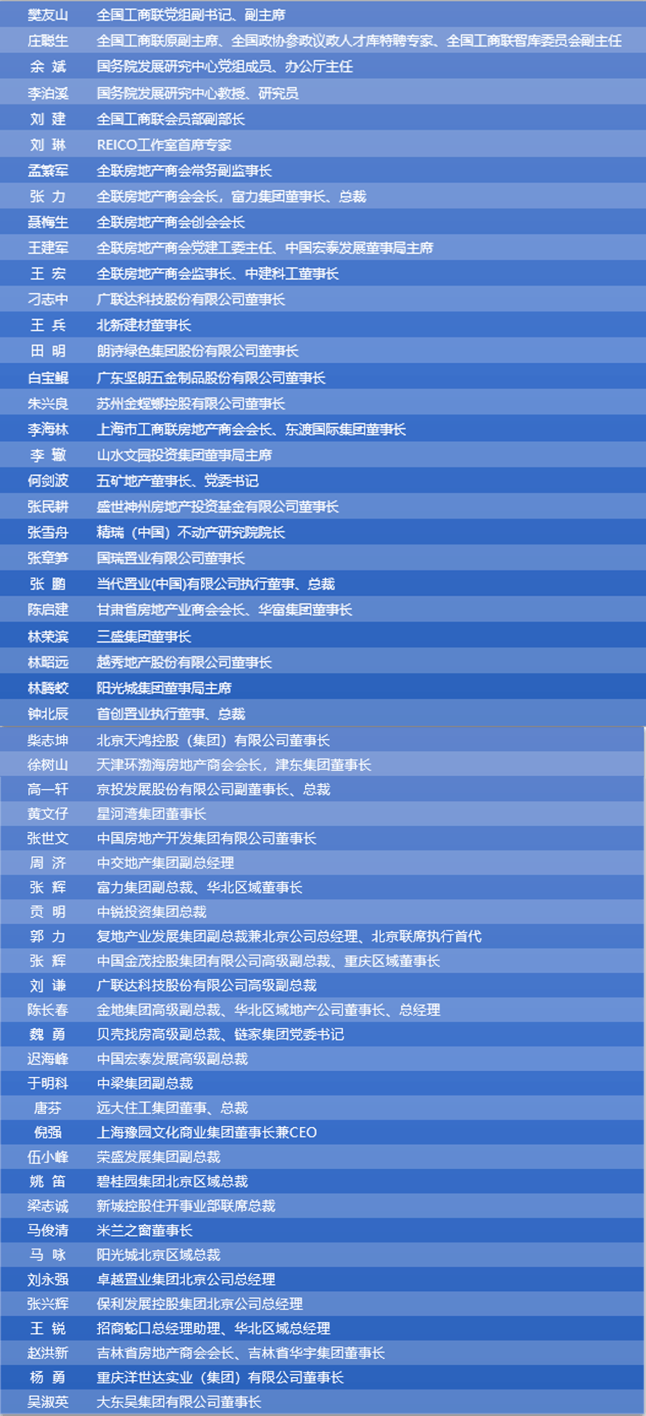 2024新澳门6合彩官方网,新兴技术推进策略_VE版94.442