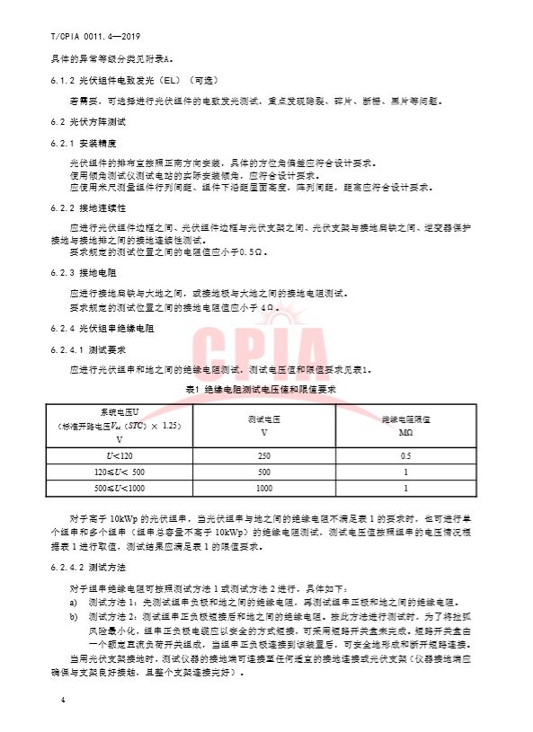 7777788888王中王开奖十记录网一,全面理解执行计划_macOS42.560