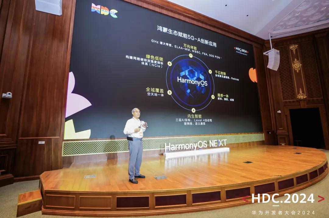 2024天天彩全年免费资料,持续设计解析_Harmony款18.746