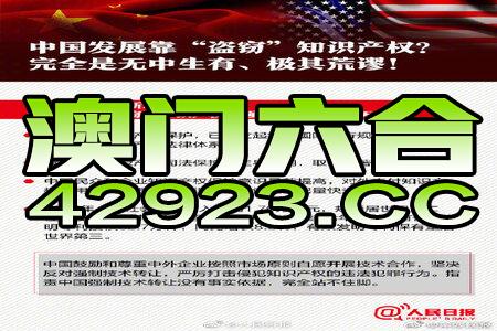 2024澳门金牛版网站,持续执行策略_Console96.456