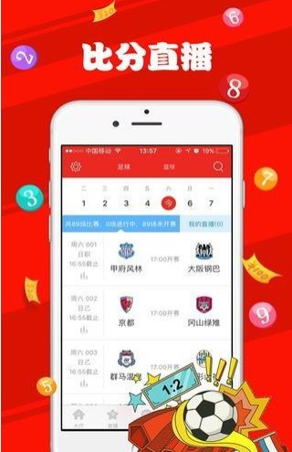 新澳天天开奖资料大全最新版,深入数据执行应用_app12.275