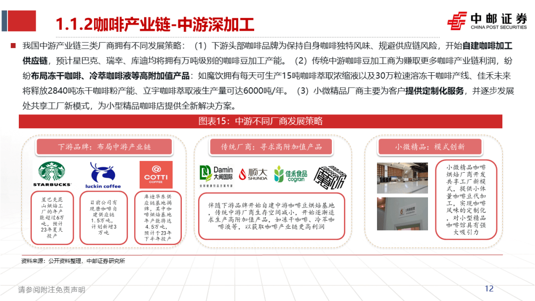 企讯达中特一肖一码资料,资源整合策略实施_专属版67.996