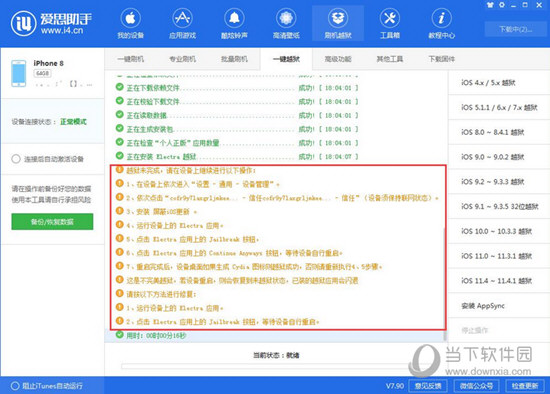 2024新澳最精准资料大全,全面执行分析数据_bundle74.982