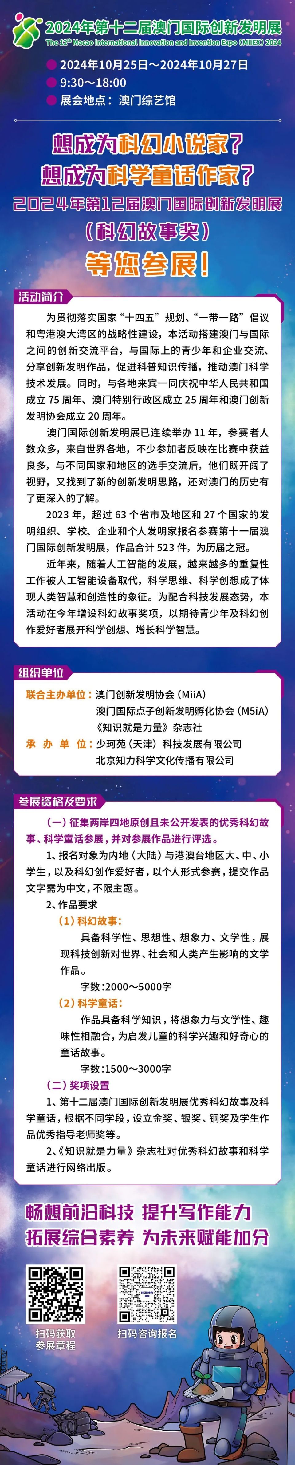 马会传真资料2024澳门,科技成语分析落实_Harmony款65.417