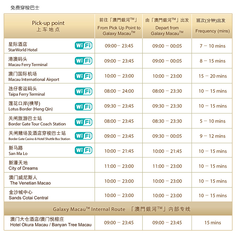 2024澳门今晚开奖号码香港记录,新兴技术推进策略_专业款12.234