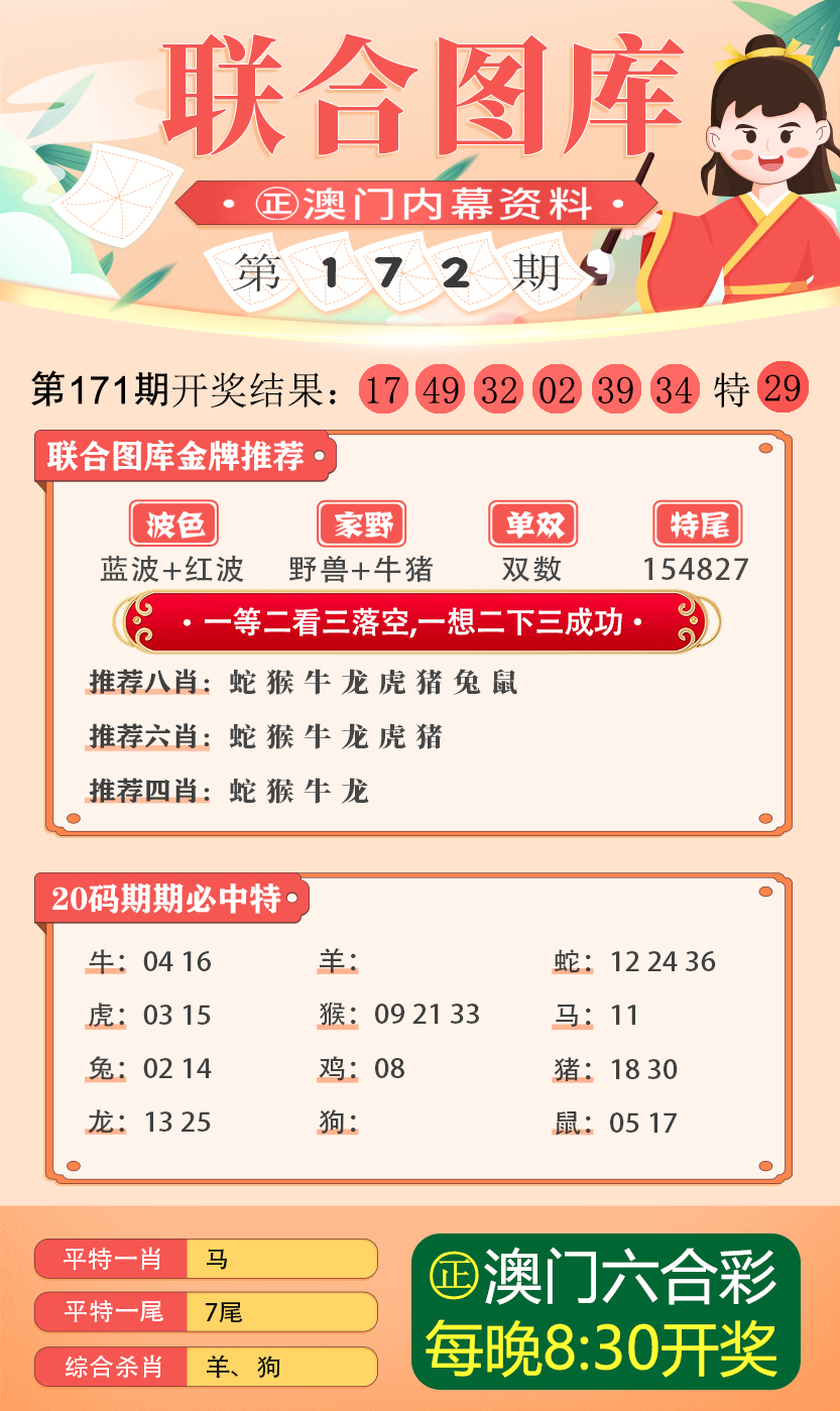 2024新澳今晚开奖资料,深入解答解释定义_标配版65.974