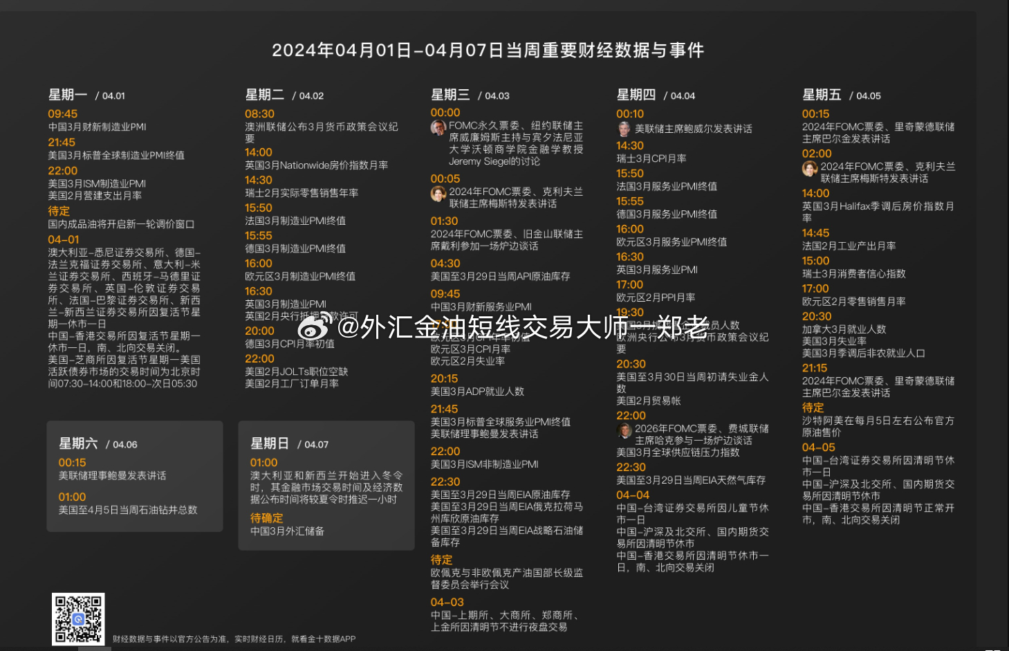 澳门王中王100%的资料2024年,专业分析说明_HarmonyOS30.722