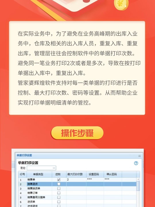 管家婆的资料一肖中特46期,快速响应执行策略_LT89.576