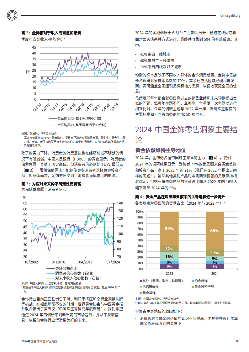 新奥门资料免费提供,数据整合计划解析_铂金版40.354