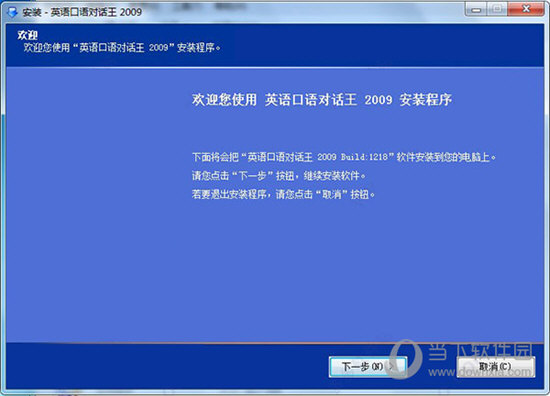 2024澳门特马今晚开奖56期的,前沿解析评估_影像版54.97.18