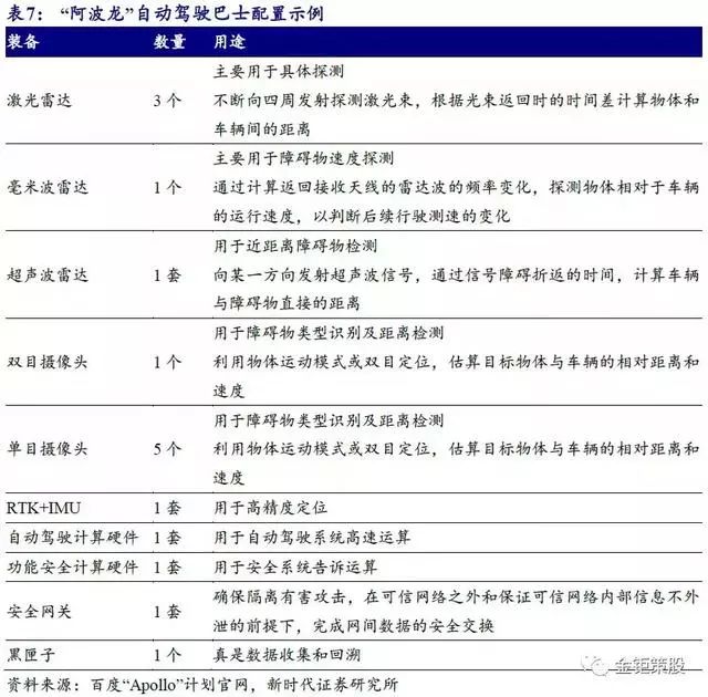 澳门今晚必开一肖一特,理性解答解释落实_微型版60.448