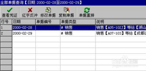 管家婆一票一码100正确河南,最新分析解释定义_Max81.248