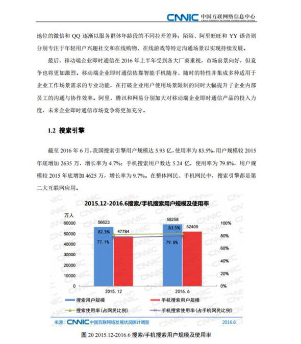 新澳天天开奖免费资料,标准化实施程序解析_超级版87.611