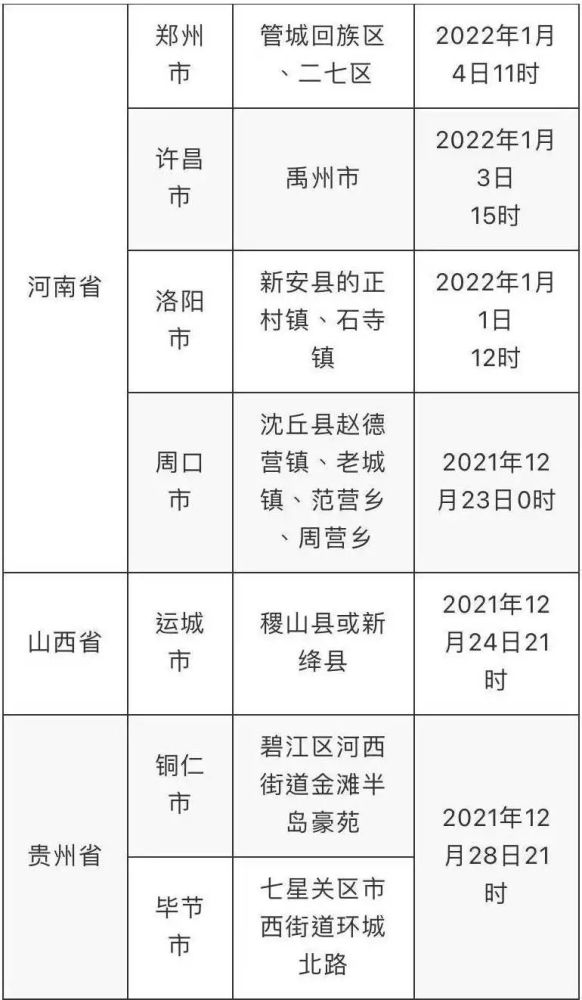 澳门一码一肖一特一中是合法的吗,经济性执行方案剖析_限定版63.45