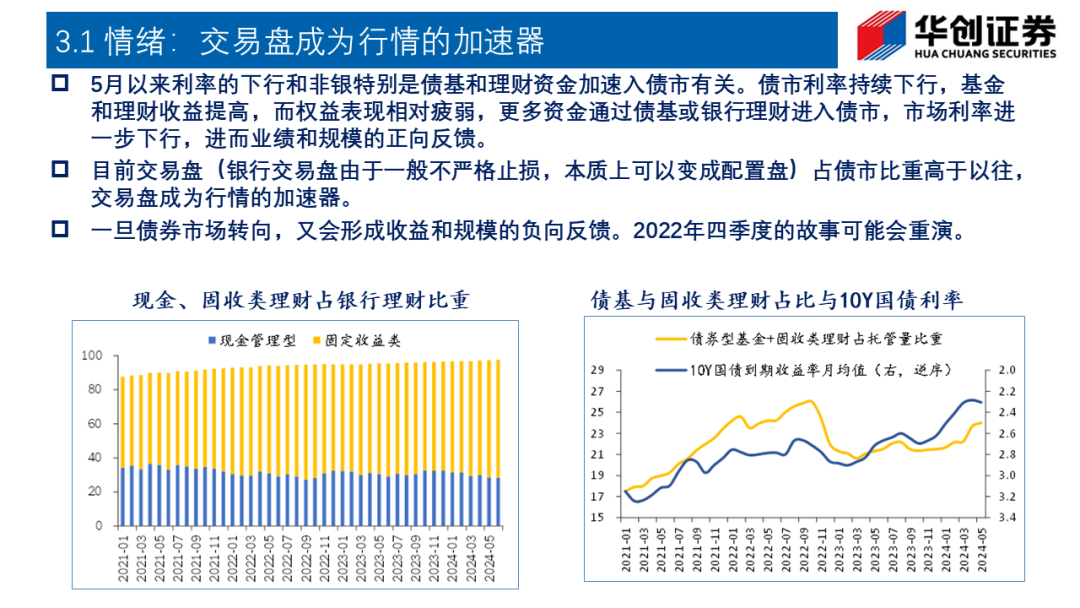 澳门开奖记录开奖结果2024,稳定性操作方案分析_顶级款52.263