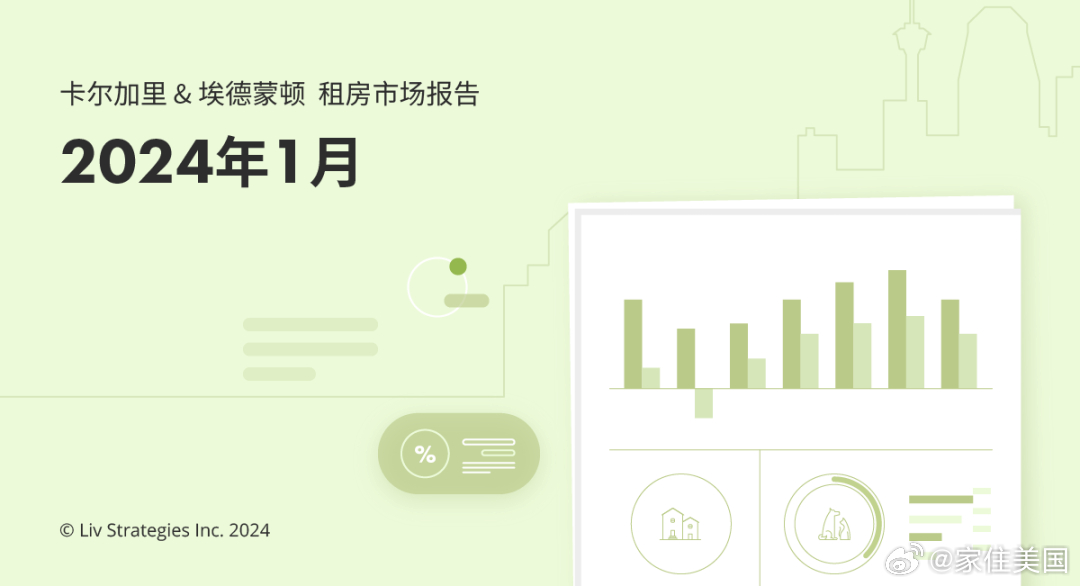 新2024奥门兔费资料,权威分析说明_限量款20.459