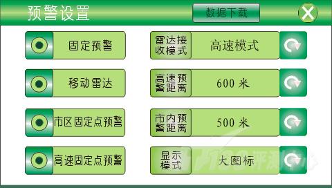 新2024奥门兔费资料,互动策略解析_领航款58.322