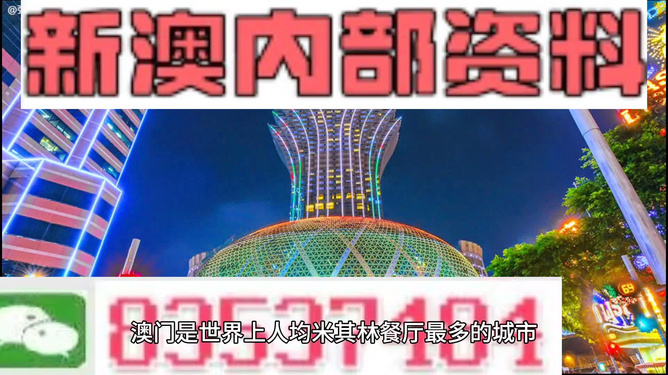 2024新澳精准资料免费提供,澳门内部,精准分析实施步骤_轻量版80.805