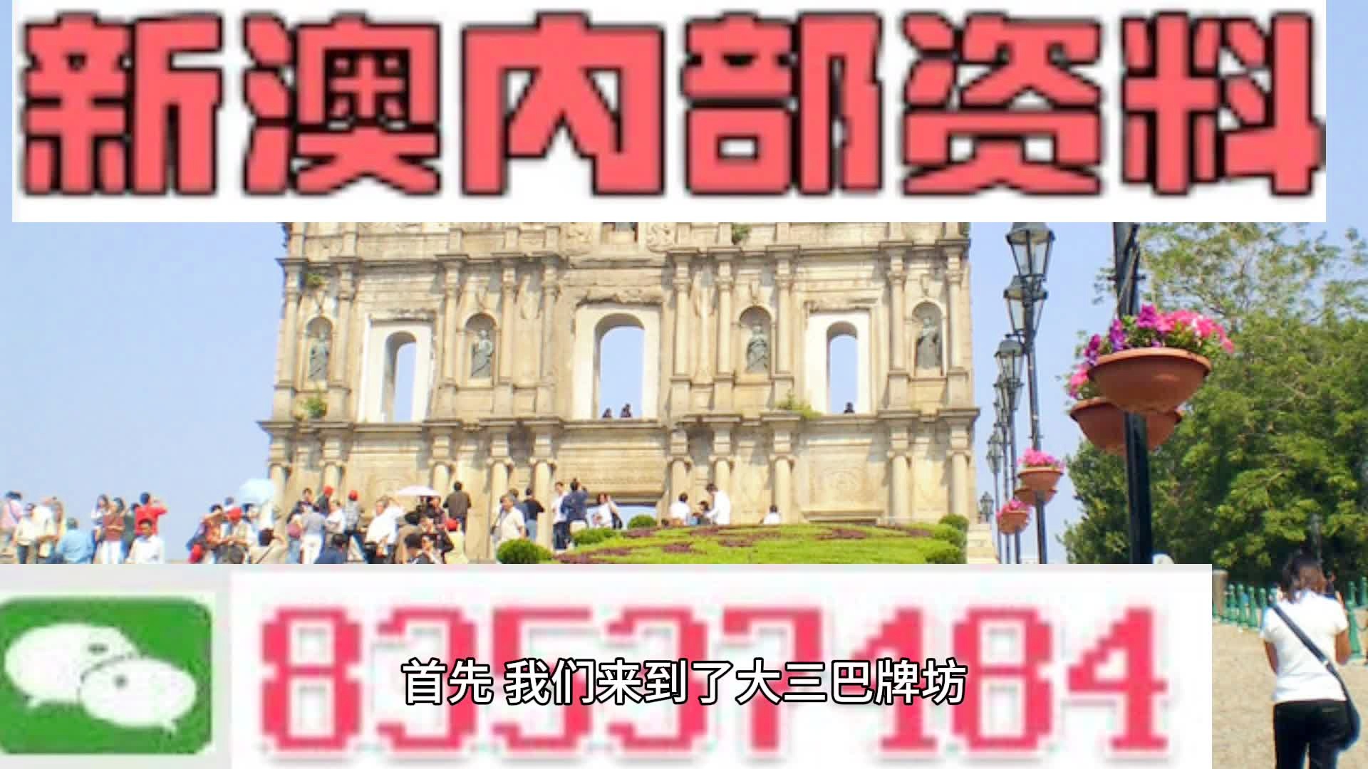 新澳门内部一码精准公开,广泛方法解析说明_Pixel19.97