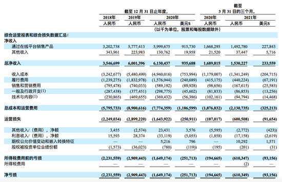 2024年新澳天天开奖资料大全正版安全吗,效率资料解释落实_游戏版256.183