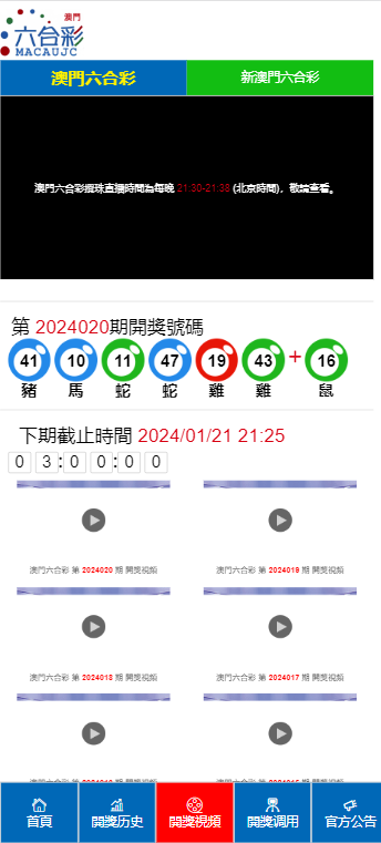 2024澳门天天开好彩大全下载,数据解析设计导向_基础版44.552