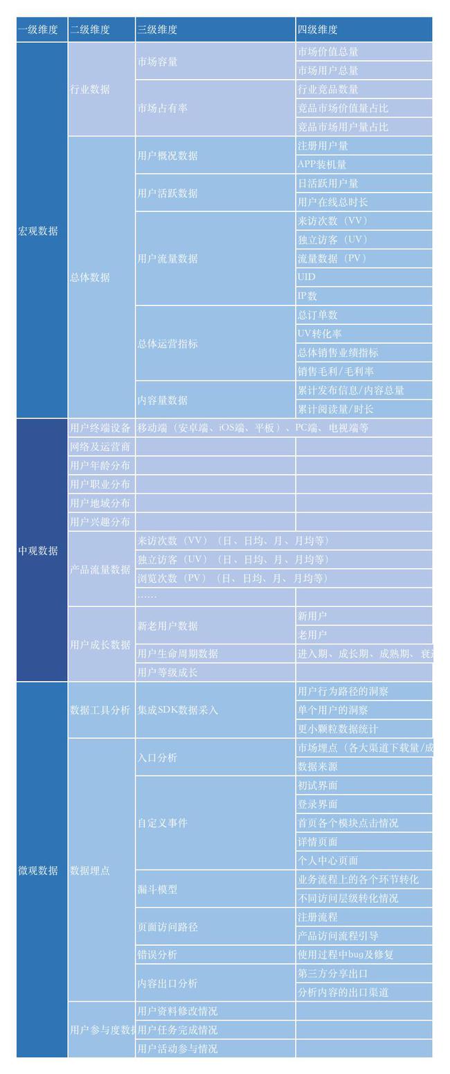 2024年12月12日 第69页