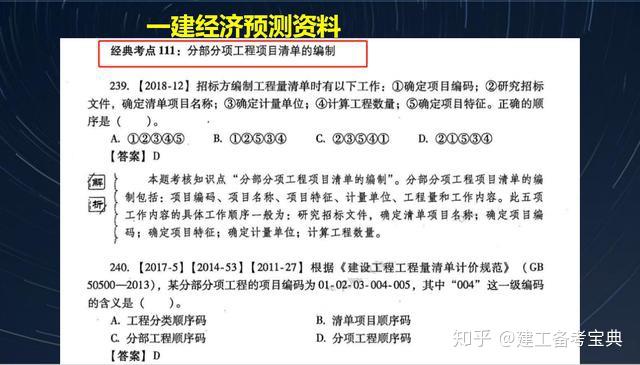 4949开奖免费资料澳门,机构预测解释落实方法_户外版14.127