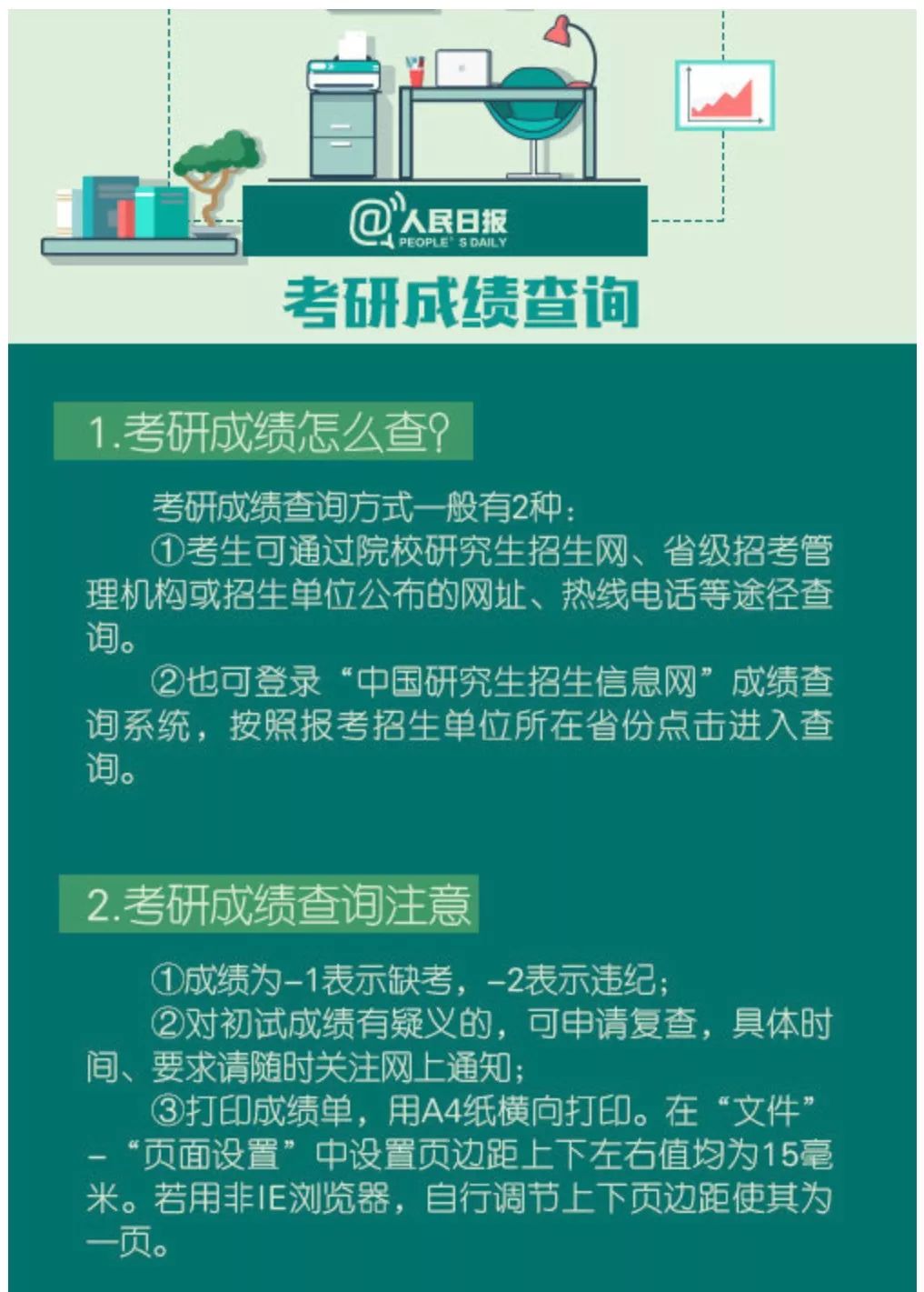 管家婆一票一码100正确河南,适用设计策略_标准版32.626