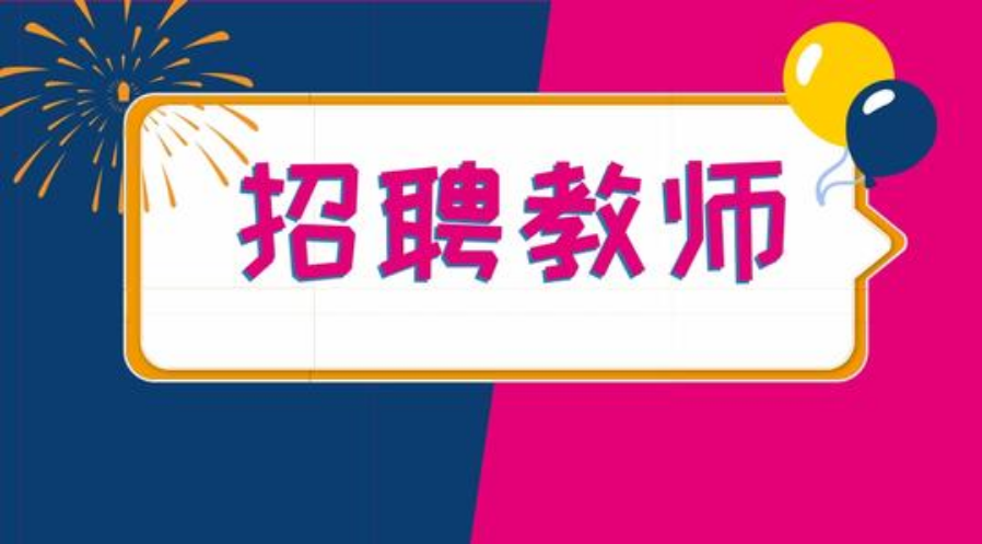 托县招聘网，最新招聘信息汇总