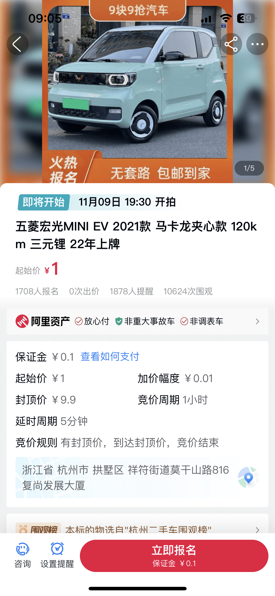 2024年澳门正版免费资本车,广泛的关注解释落实热议_Executive44.650