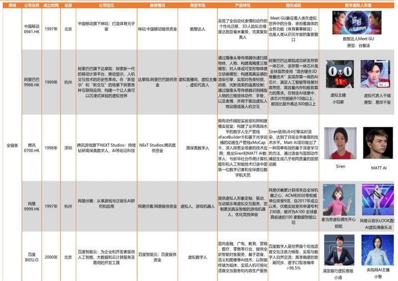 濠江内部资料最快最准,实时更新解释定义_ios48.165