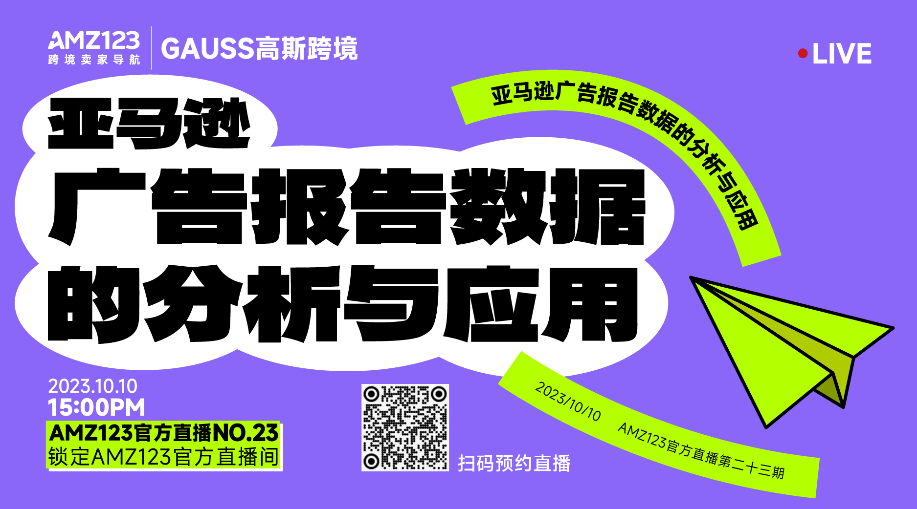 澳门三肖三码期期准精选凤凰艺术,全面数据应用分析_策略版79.47