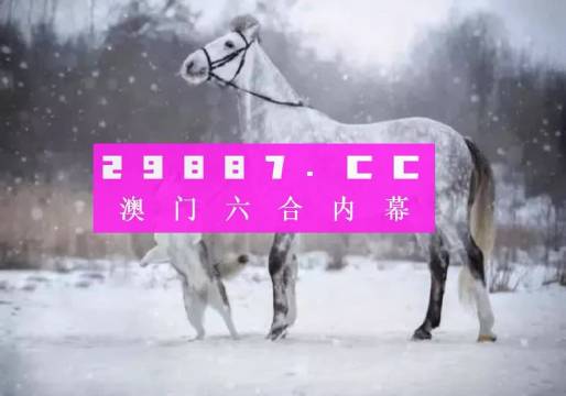 澳门今晚必开一肖一码新闻,具体操作步骤指导_win305.210