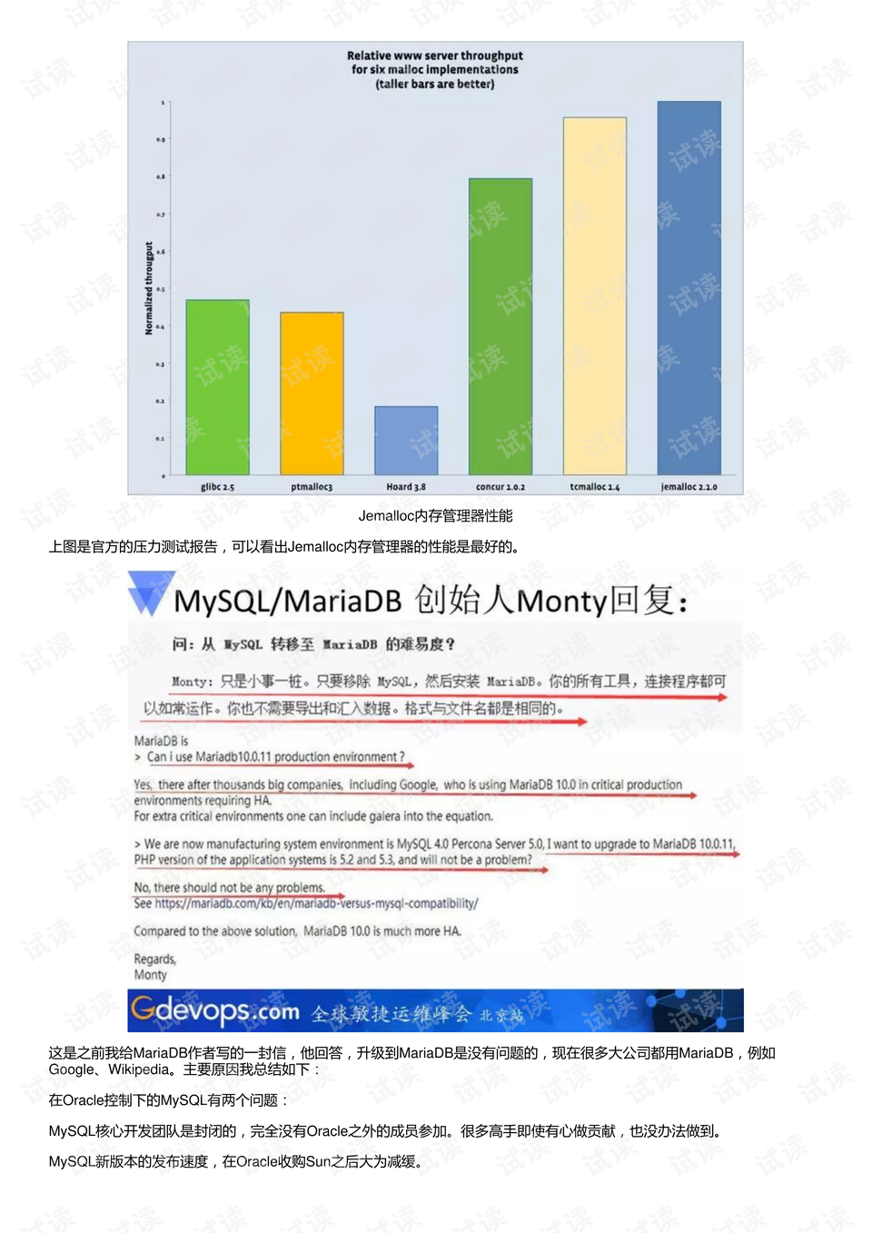 2024年新澳历史开奖记录,实际数据说明_UHD80.189