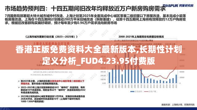 香港三期必开一期,深入解析数据策略_标准版90.65.32