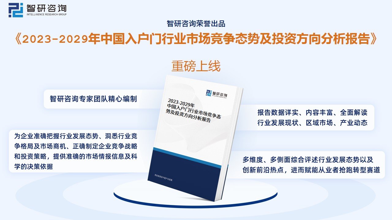 新奥门资料免费提供,持久性执行策略_精装款38.349