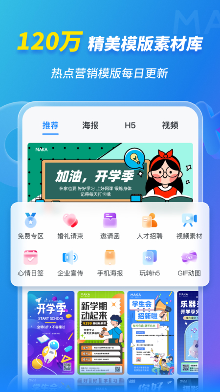 白小姐三肖三必出一期开奖,安全性方案设计_iShop16.174