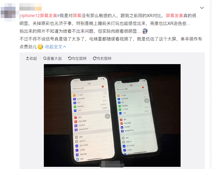 澳门六开奖结果2024查询网站,实地验证执行数据_iPhone97.35