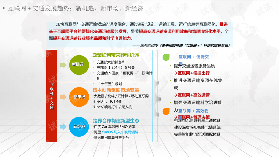 2024天天好彩,实效设计解析策略_NE版95.676