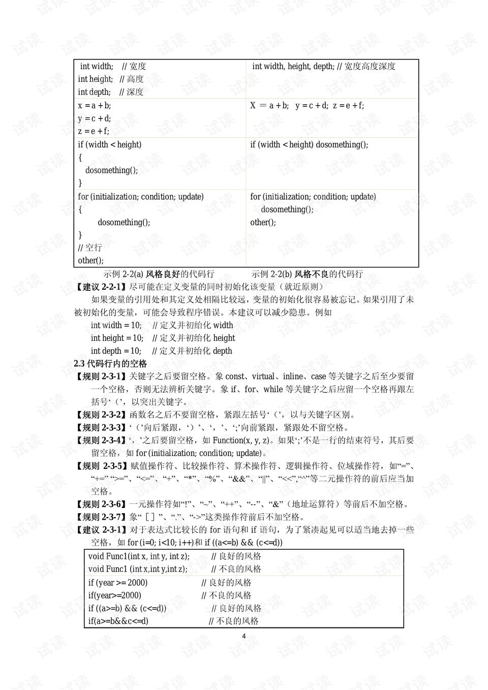 新澳门资料大全正版资料_奥利奥,精细设计计划_经典版32.578