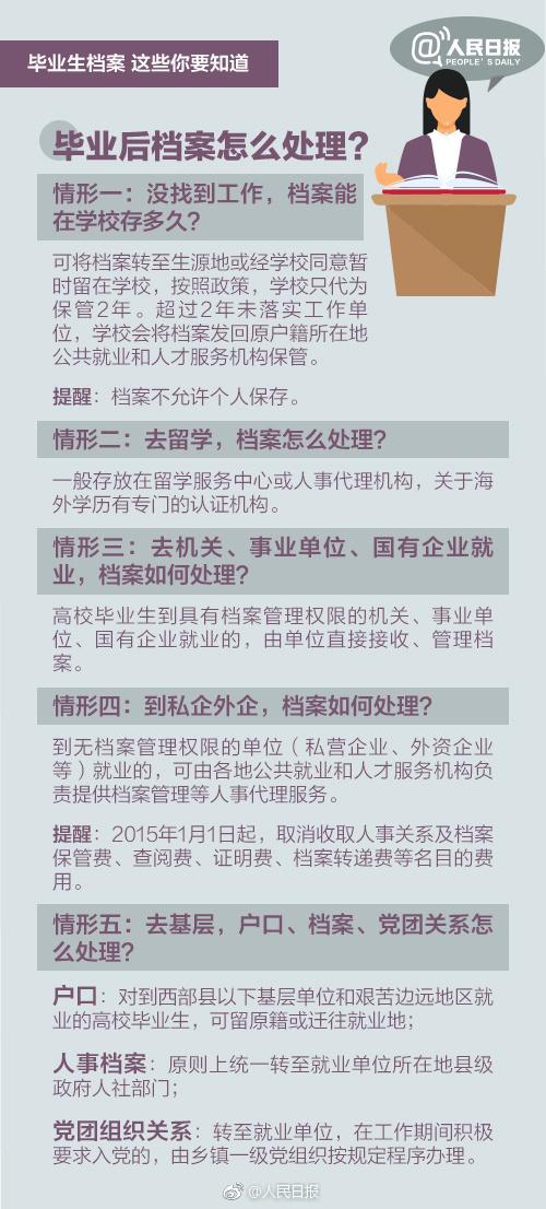 477777最快开奖记录,决策资料解释落实_经典版172.312