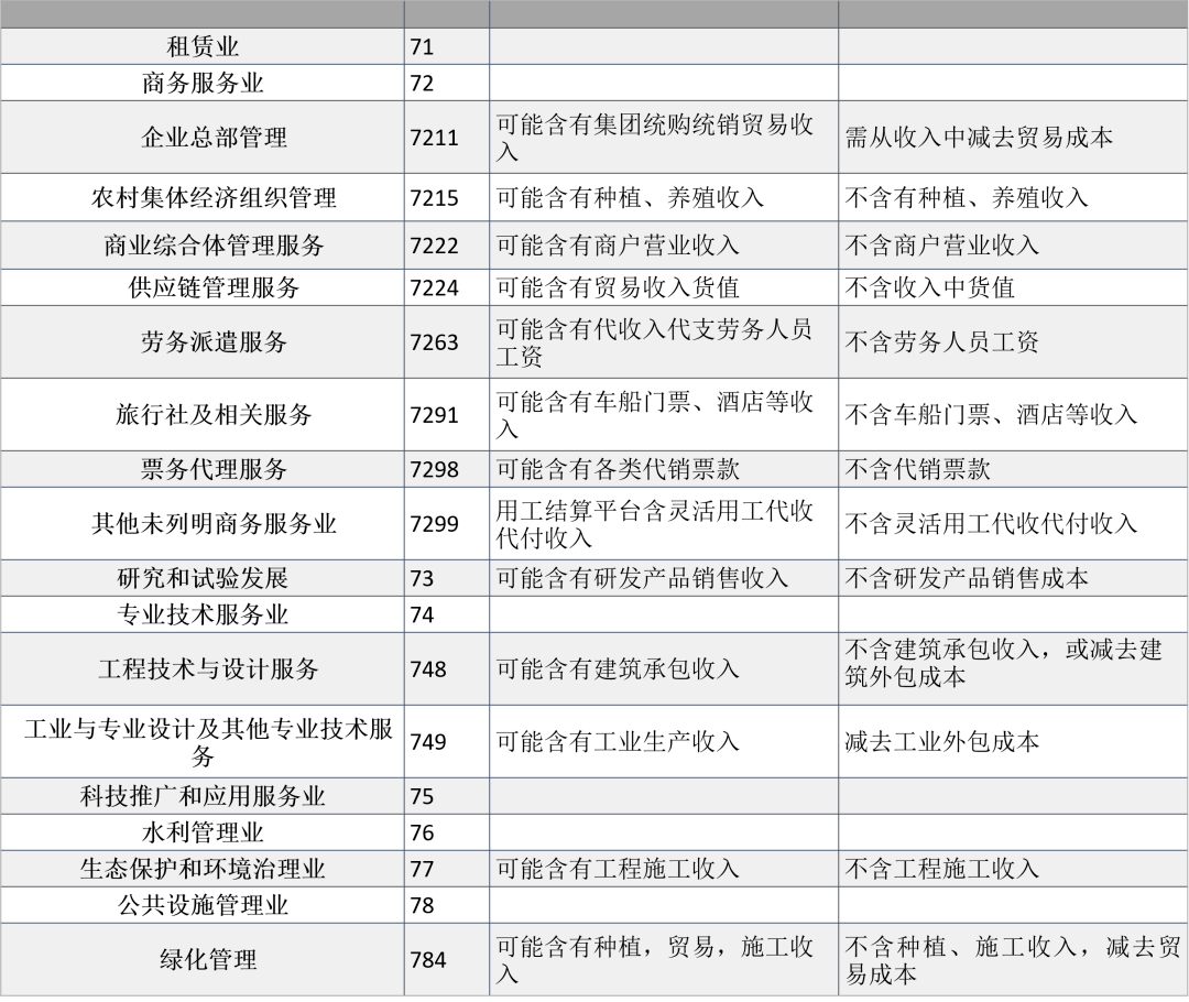 香港免费六会彩开奖结果,效率资料解释落实_标准版90.65.32