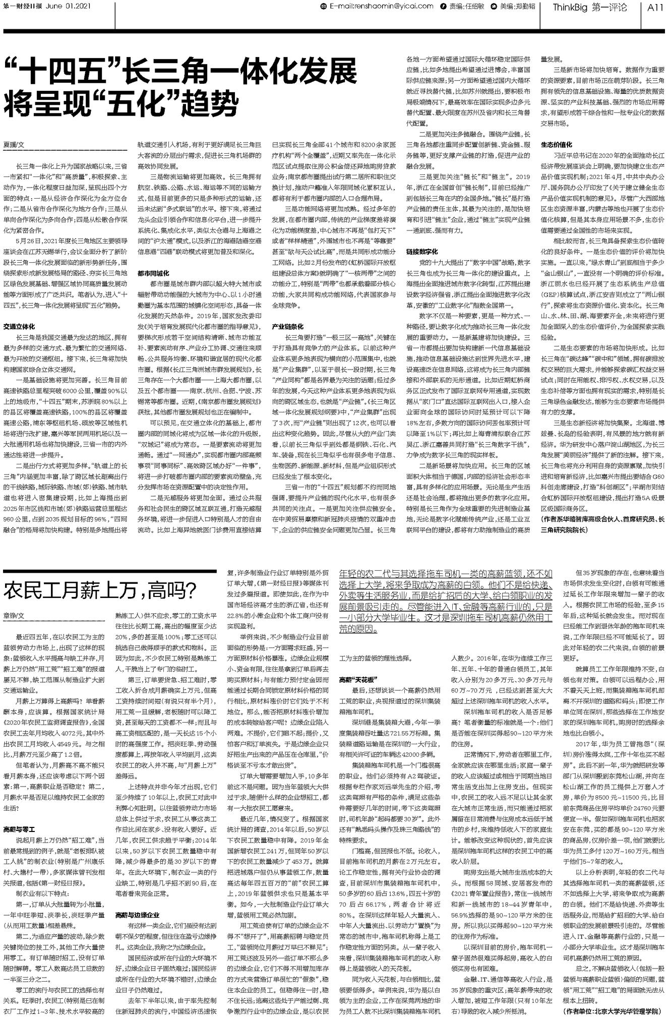 二四六香港资料期期准的保障和优势,精细化方案实施_9DM62.837