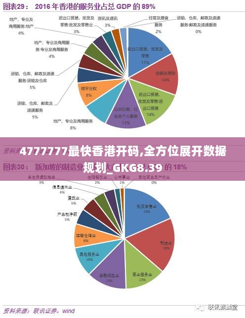 香港开码,专家观点解析_旗舰款70.381