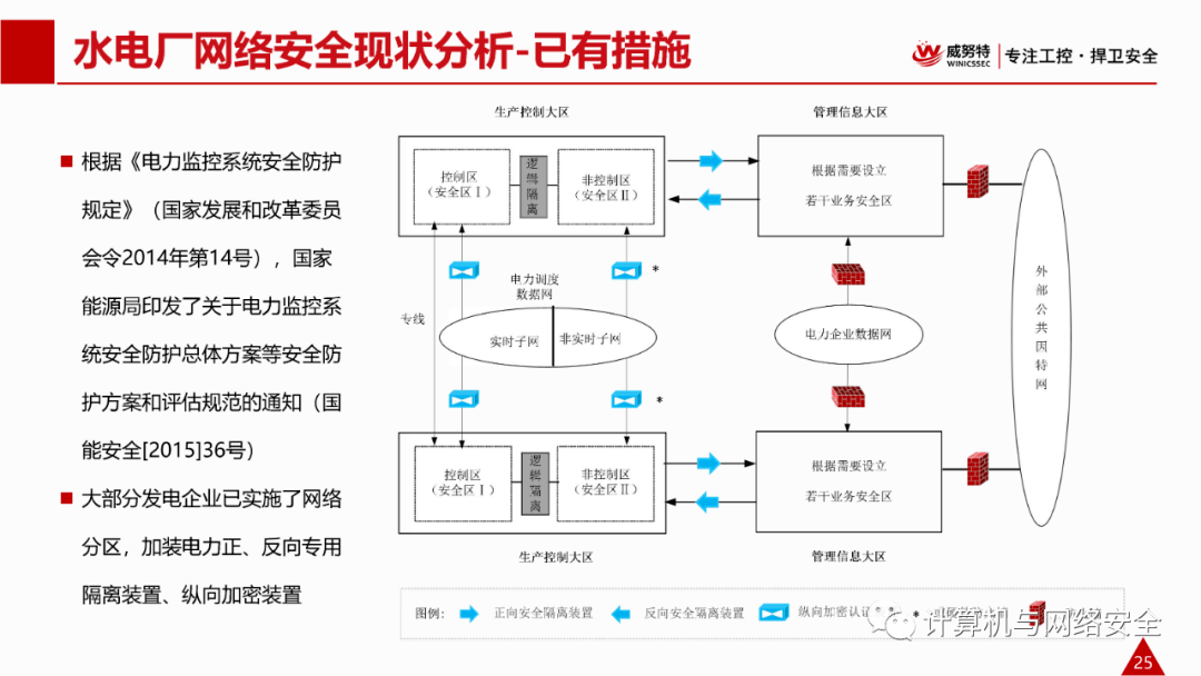 新奥门特免费资料大全求解答,多元化方案执行策略_set20.714