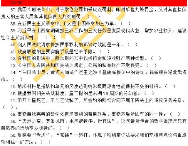 新澳门今晚开什么号码记录,确保成语解释落实的问题_特别版2.336